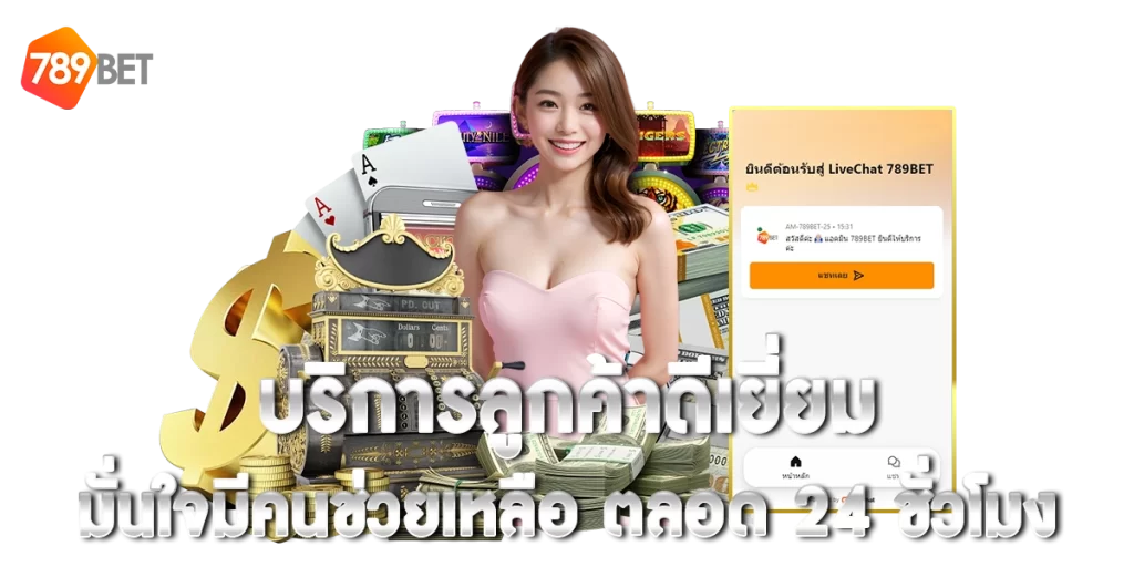 ภาวิน789