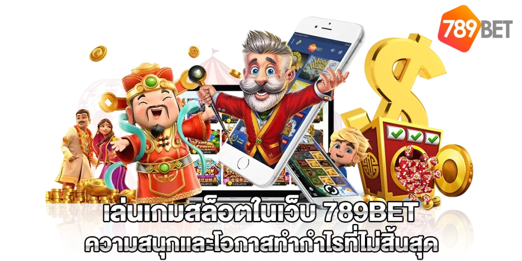 สล็อต888