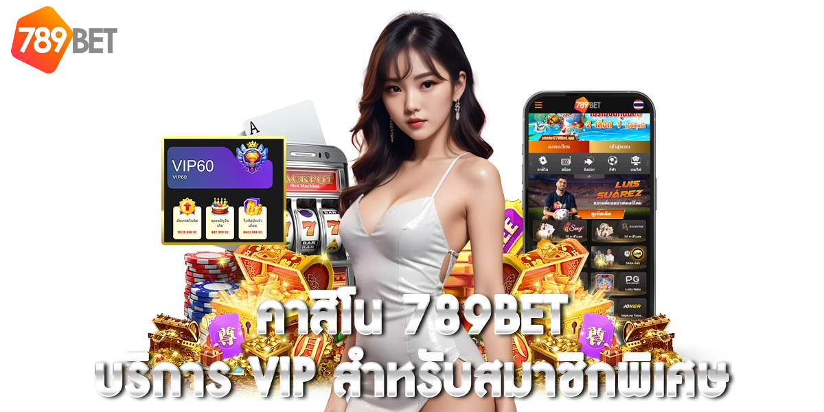 ทดลองเล่นสล็อต slot99