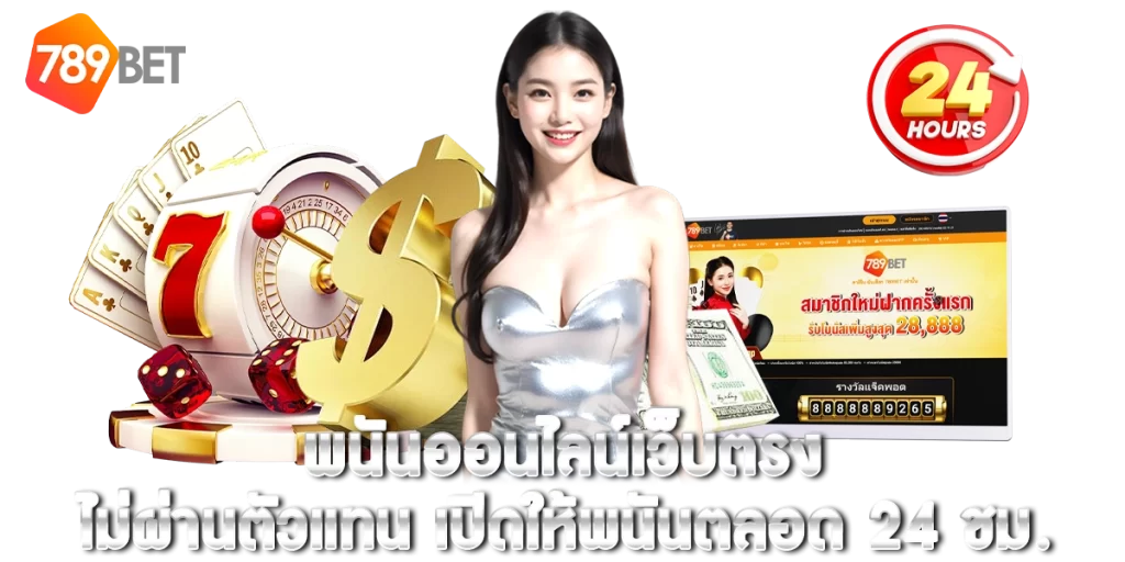 zabbet168ทางเข้า