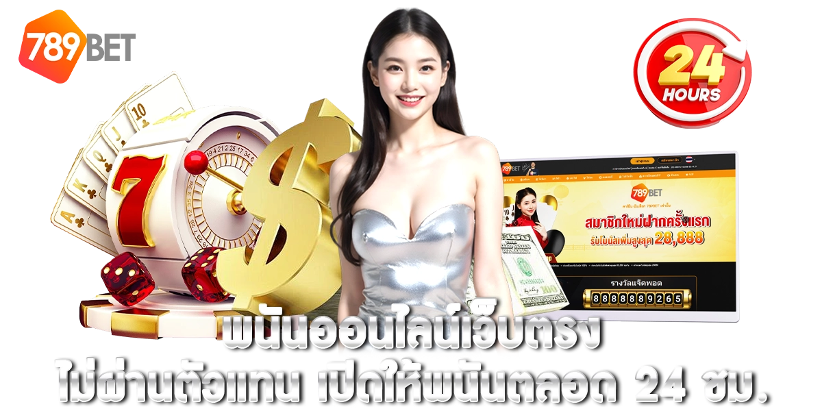 zabbet168ทางเข้า