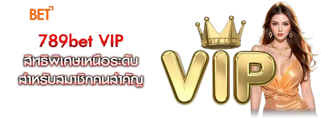 789bet VIP