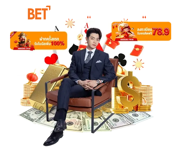 789bet เว็บไซต์ทางการ